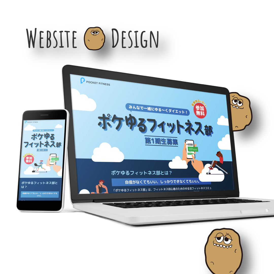 POCKET FITNESS ポケゆるフィットネス部 LP